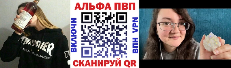 Купить где  Сосенский  A-PVP СК 