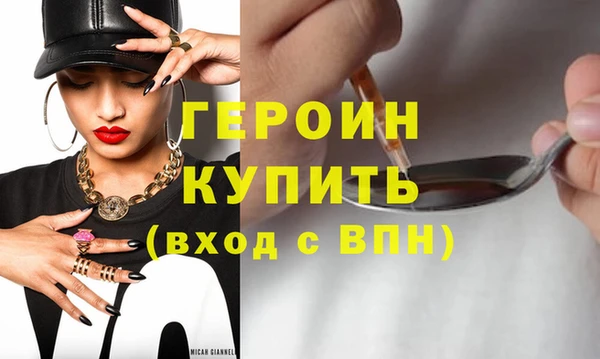 синтетический гашиш Тайга