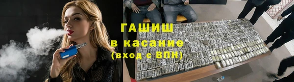 синтетический гашиш Тайга