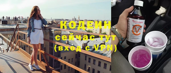 бутират Тобольск