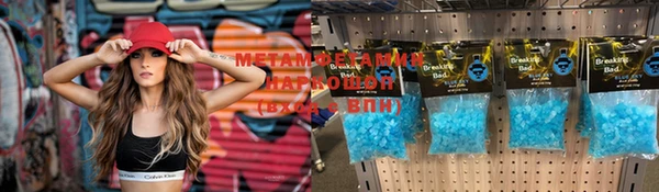 синтетический гашиш Тайга