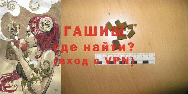 синтетический гашиш Тайга