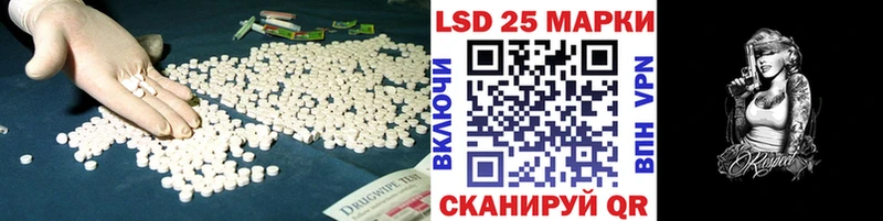 ЛСД экстази ecstasy  Купить где  Сосенский 