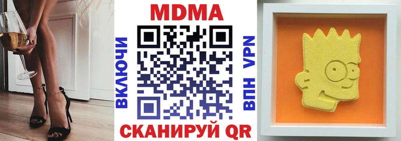 Купить  Сосенский  MDMA Molly 