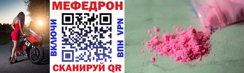 Купить закладки  Сосенский  МЕФ VHQ 